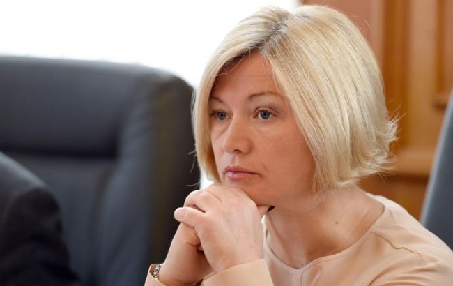 Геращенко закликала ввести санкції проти сайтів бойовиків ОРДЛО