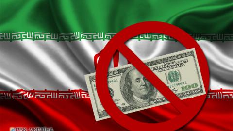 Уряд Ірану відмовився використовувати долар при міжнародних розрахунках