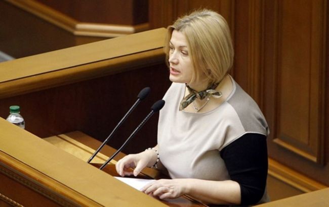 Украина выполнила лишь две позиции из плана по либерализации визового режима с ЕС, - Геращенко