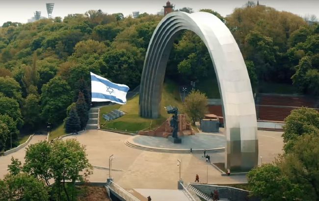 Над Києвом пролетів величезний прапор Ізраїлю: відео та фото акції