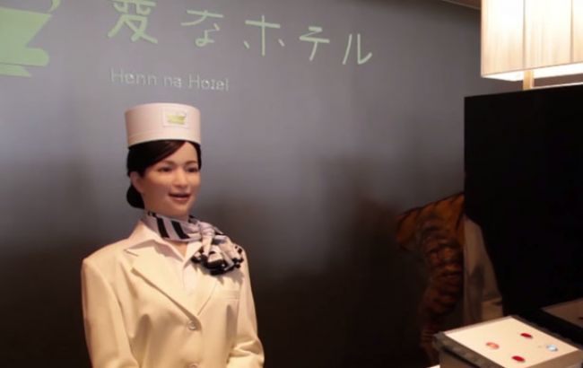 У Японії відкрився готель з персоналом-роботами