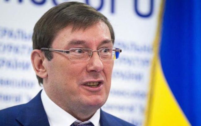 ГПУ через суды вернула государству 94 тыс. гектаров земли в 2016, - Луценко