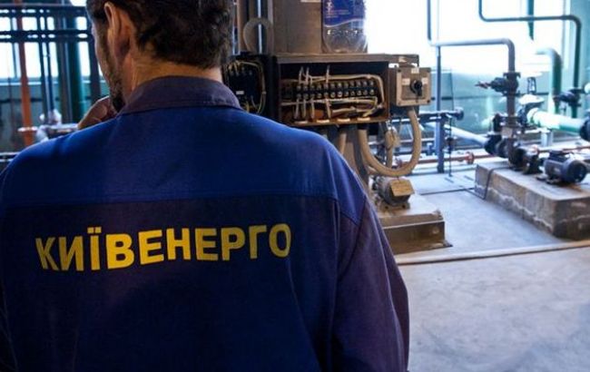Державна виконавча служба заарештувала рахунки "Київенерго"