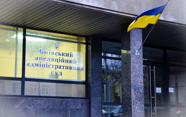Киевский админсуд отказал обязать ЦИК предоставить копии автобиографий лидеров партий