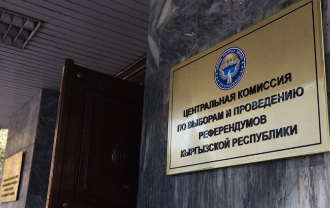 В Киргизии утвердили дату президентских выборов