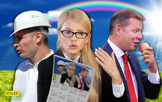 В мережі з'явився "календар обіцянок" українських політиків (фото)
