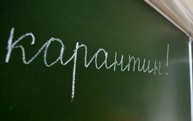 В Ивано-Франковске школы закрыли на карантин до 30 декабря