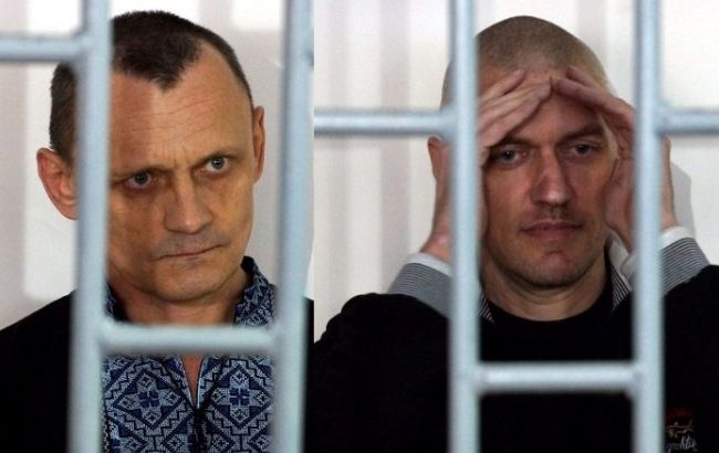 Суд РФ засудив Карпюка і Клиха до 22,5 і 20 років колонії