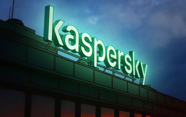 США запідозрили Kaspersky в поширенні шкідливих програм, - Reuters