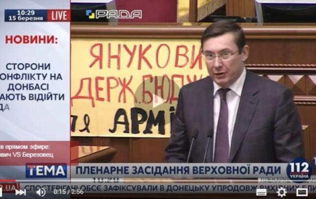 "Здравствуй, кролик, третий год!": Луценко придумал новый лозунг для "Самопомощи"