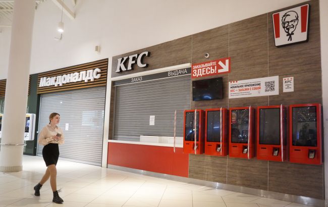 Американська корпорація продає ресторани KFC в Росії