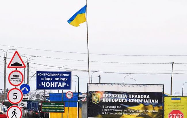 РФ перекрила рух через адмінкордон з окупованим Кримом