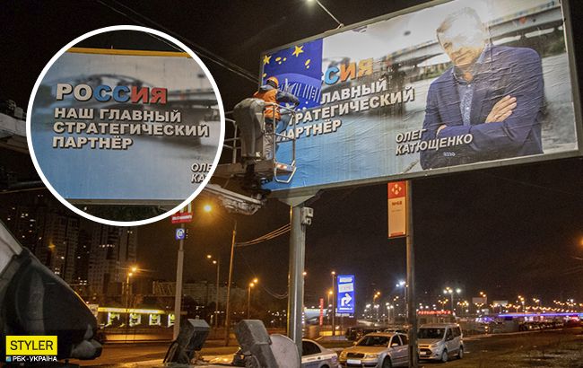 Партнерство с Россией: в Киеве появились провокационные билборды