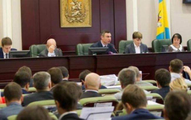 Київрада об'єднала усі комунальні ЖЕУ в концерн