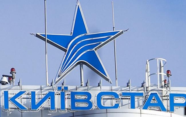 "Киевстар" получил почти 1,3 млн долл от 1,288 VimpelCom