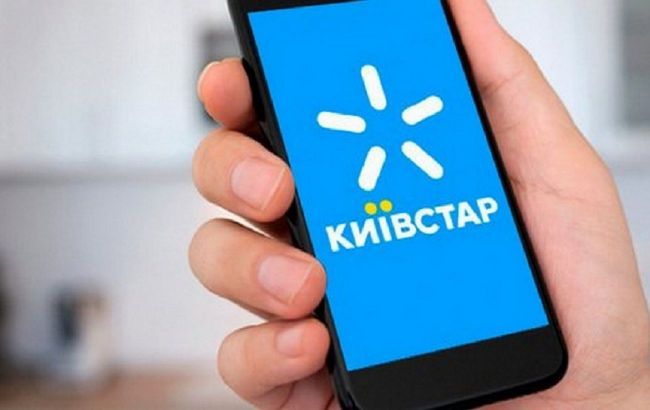 Киевстар увеличил покрытие 4G в 6 областях Украины благодаря частотам 900 МГц