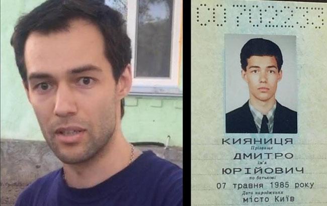 В Киеве зоозащитники пикетировали психиатрическую клинику