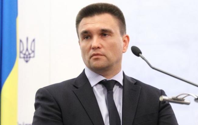 Украина предлагает будапештский формат в урегулировании ситуации на Донбассе, - Климкин