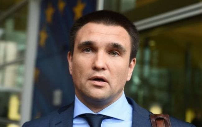 Климкин 6-8 сентября посетит Бельгию