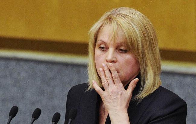 Россия не будет вести дистанционный мониторинг выборов президента США