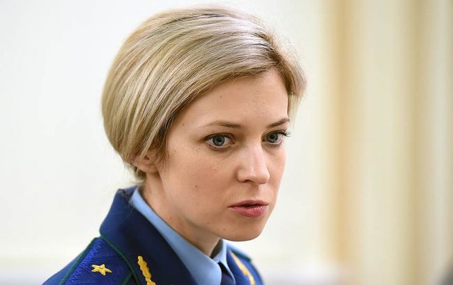 Поклонская направила в суд дело в отношении бойца "Азова"