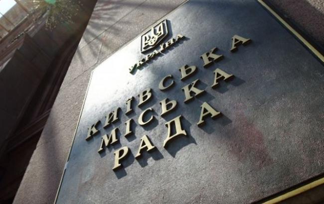 Комісія Київради погодила умови реструктуризації внутрішніх облігацій на 4,3 млрд грн