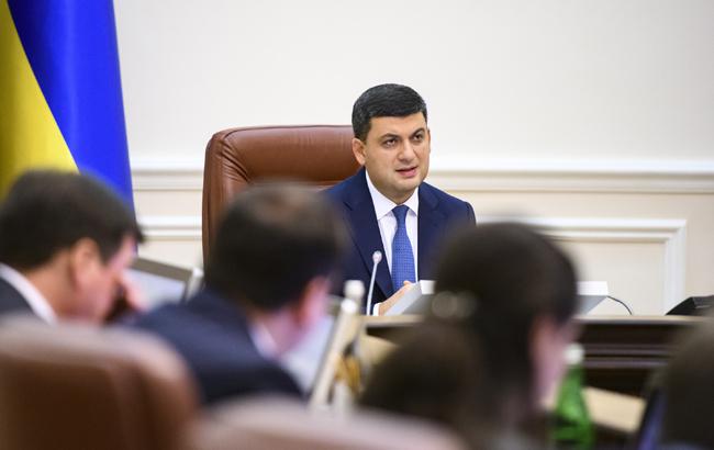 "Укргаздобыча" должна нарастить добычу топлива до 20 млрд кубометров в год, - Гройсман