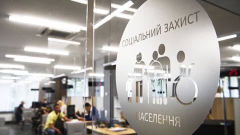 Рада схвалила верифікацію пенсій і субсидій