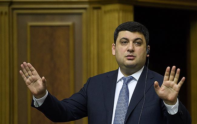 Закон о приватизации позволит изменить модель экономики Украины, - Гройсман