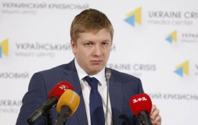 "Нафтогаз" розраховує на рішення Стокгольмського арбітражу на початку 2016 р