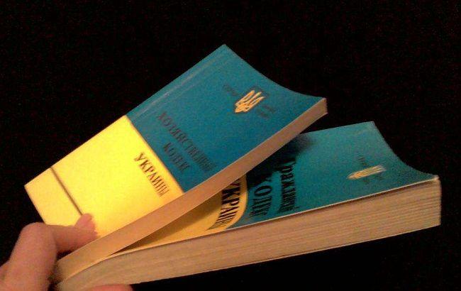 Робоча група з ліквідації Господарського кодексу запрацює наступного місяця