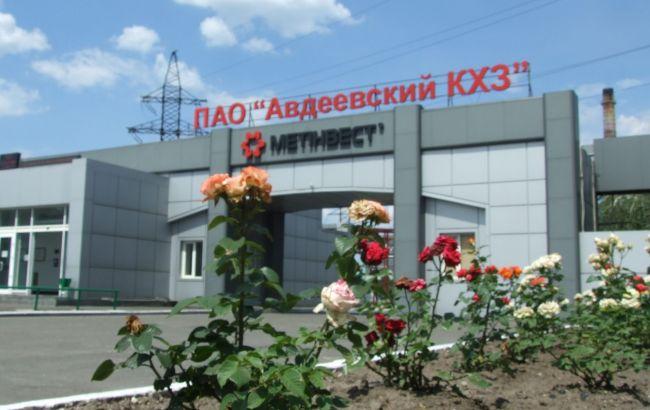 Авдеевский коксохим попал под обстрел, ранены сотрудники