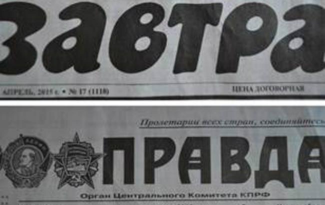 СБУ вилучила на кордоні партію російських комуністичних агіток