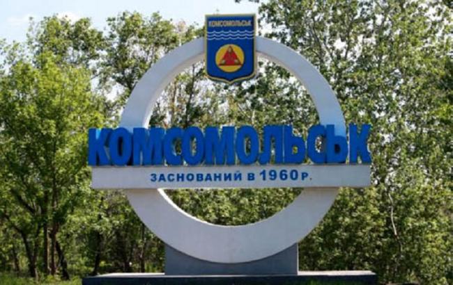 Мер Комсомольська пропонує винести питання щодо перейменування міста на місцевий референдум
