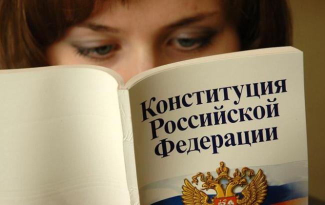 В РФ Конституцию России признали выше решений ЕСПЧ