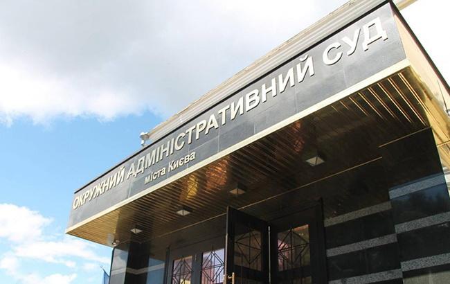 ВСП отстранил разоблаченную на взятке судью Окружного админсуда Киева