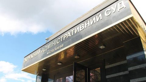 Суд повернув "Оппоблоку" держфінансування