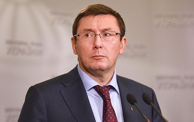 Луценко заявив про порушення, допущені НАБУ у справі з квартирою Лещенко