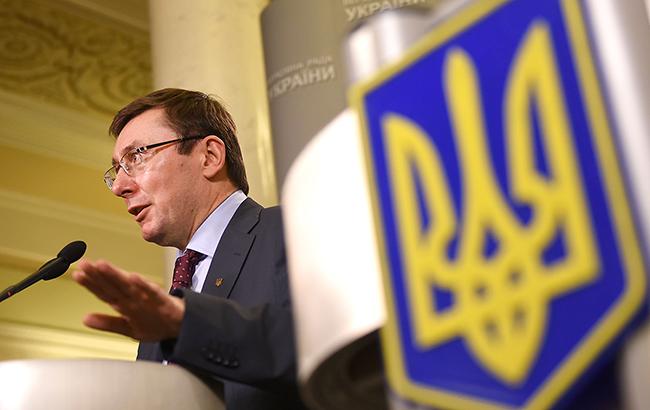 Луценко назвав маніпуляціями заяву про припинення розслідування у справі Януковича