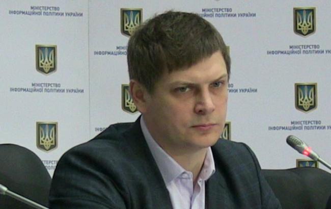 Мининформации урегулировало размещение программ о Крыме и Донбассе на областных ТРК