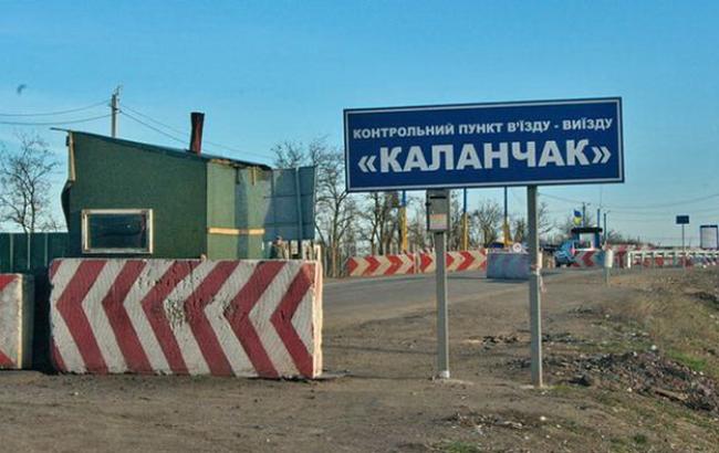На админгранице с Крымом ограничат работу двух КПП в дневное время