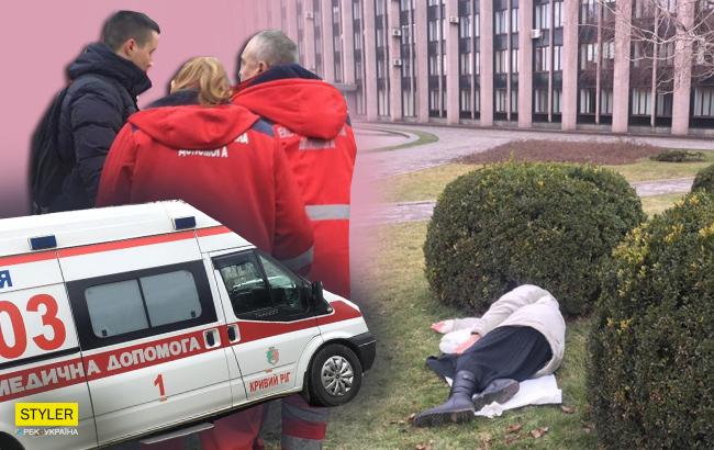 "Влада вбиває": у Кривому Розі черговий проігнорував жінку, яка лежала під міськвиконкомом (фото)
