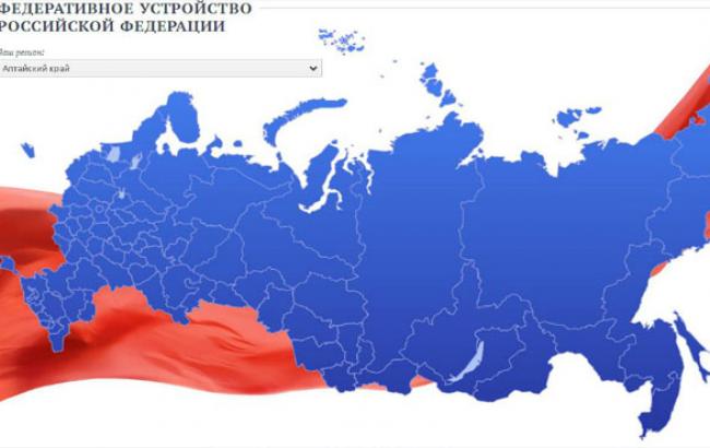 У Росії забороняють карти з Кримом у складі України