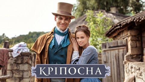 Крепостная: 9 и 10 серии 1 сезона смотреть онлайн