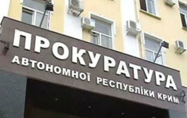 Адвокаты заявляют, что не предоставляли защиту работникам прокуратуры Крыма