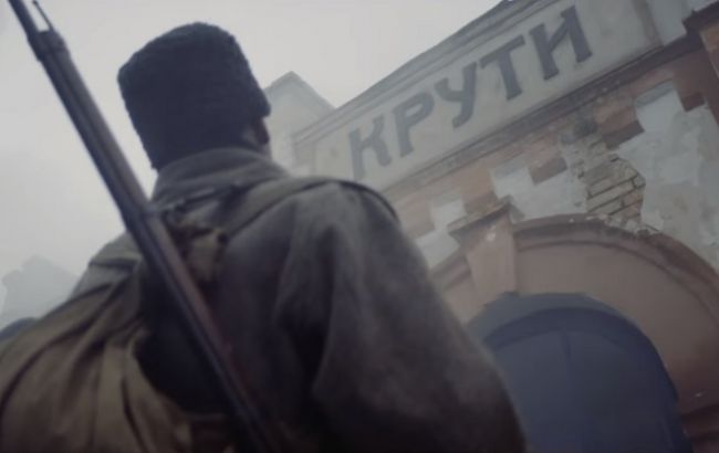 Фільм "Крути 1918": дивитися онлайн трейлер