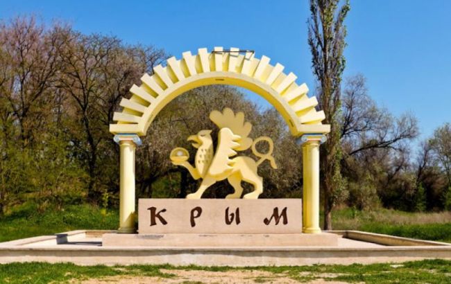 В Криму найбільший туроператор розпродає своє майно