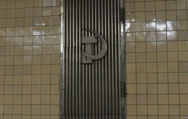 В киевском метро убрали коммунистическую символику