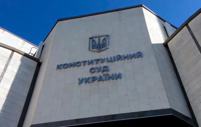 КСУ переніс розгляд закону про люстрацію