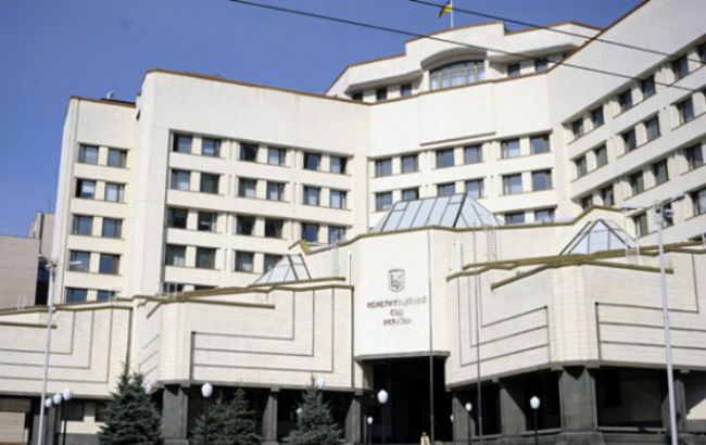 ГПУ допросила 4 судей КСУ в рамках дела об узурпации власти Януковичем